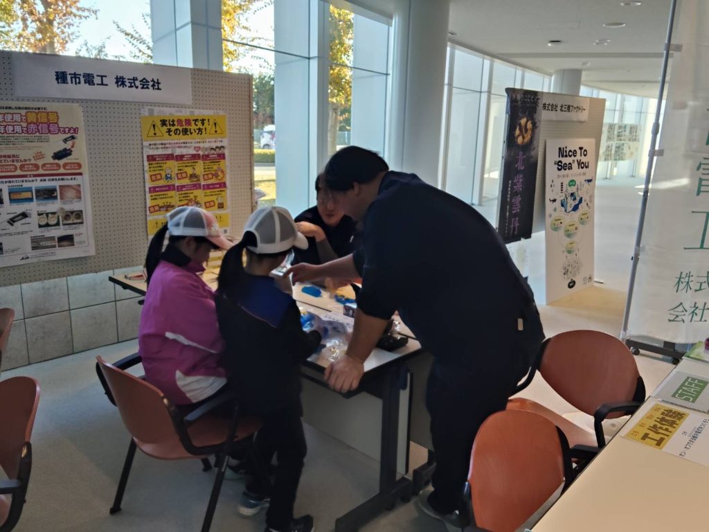 種市電工株式会社 岩手県洋野町