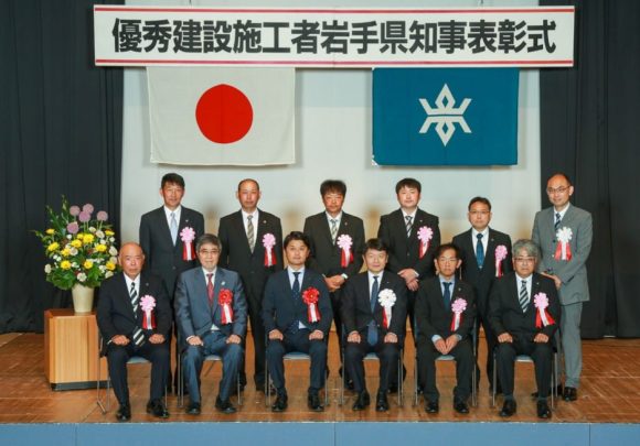 種市電工株式会社 岩手県洋野町