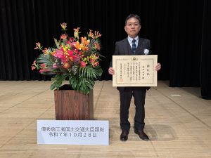 種市電工 岩手県洋野町